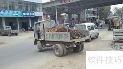 建筑工地安全须知