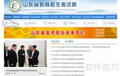 计算机二级考试报名指南