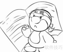 计算机二级考试须知