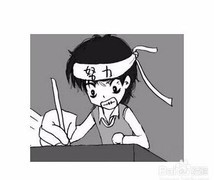 计算机二级Office备考指南