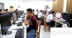 上机考试必备准备清单