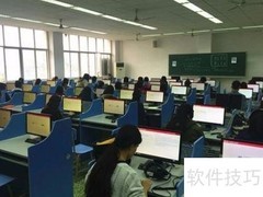 上机考试必备准备清单