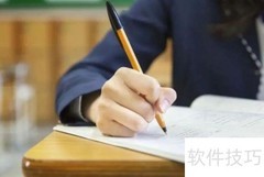 计算机一级考试须知