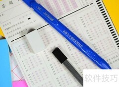 计算机一级考试须知