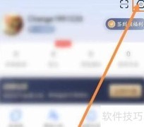爱企查如何退出登录