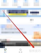 爱企查用户协议查找指南