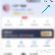 爱企查用户名设置方法