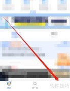 爱企查用户协议查找指南