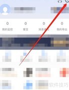 爱企查用户协议查找指南