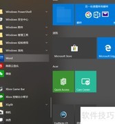 Word中添加i、ii、iii编号方法
