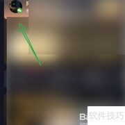 腾讯视频订单查询指南