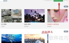 南工网教平台修改课程通知