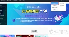 EduCoder教师端使用技巧