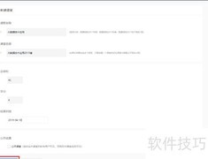 EduCoder教师端使用技巧