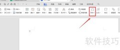 Word中输入罗马数字I-V的方法