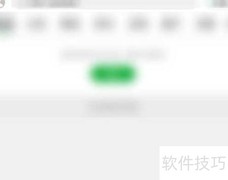 日博手机端账号注销指南