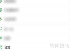 日博手机端账号注销指南