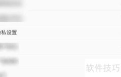 日博手机端账号注销指南