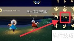 光遇2.18任务速通攻略