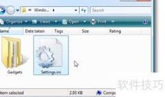 修复Vista侧边栏故障