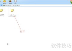 XP系统变身Win8风格