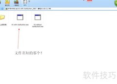 XP系统变身Win8风格