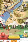 小浣熊百将传8.19连招攻略