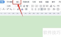 罗马数字i ii iii电脑输入方法