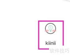 kiinii订单查询与管理指南