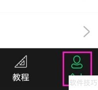 kiinii订单查询与管理指南