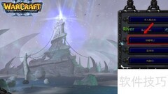 War III 游戏创建指南