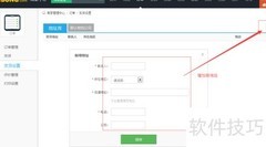 高效订单管理技巧