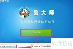 电脑装机清单生成指南