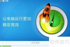 电脑装机清单生成指南