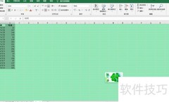 Excel数据预测新方法
