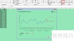 Excel数据预测新方法