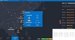 百度预测功能图解