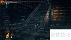 黑暗之魂3大书库速通攻略