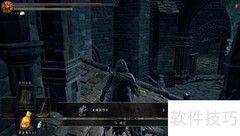 黑暗之魂3大书库屋顶路线