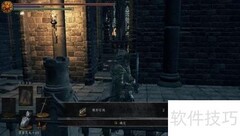 黑暗之魂3大书库屋顶路线