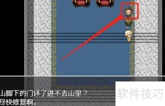 勇者传说1.20开锁技巧