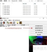 Smynes 1.20入门指南