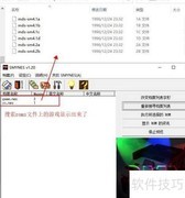 Smynes 1.20入门指南