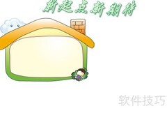 新起点，新梦想启航