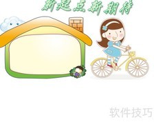 新起点，新梦想启航