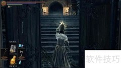 黑暗之魂3大书库通关指南