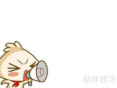 初一新起点，扬帆新征程