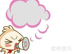 初一新起点，扬帆新征程