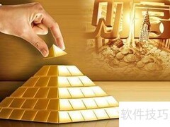 基金会计核算要点解析
