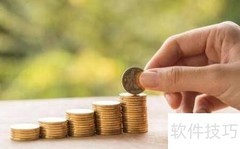 基金会计核算要点解析